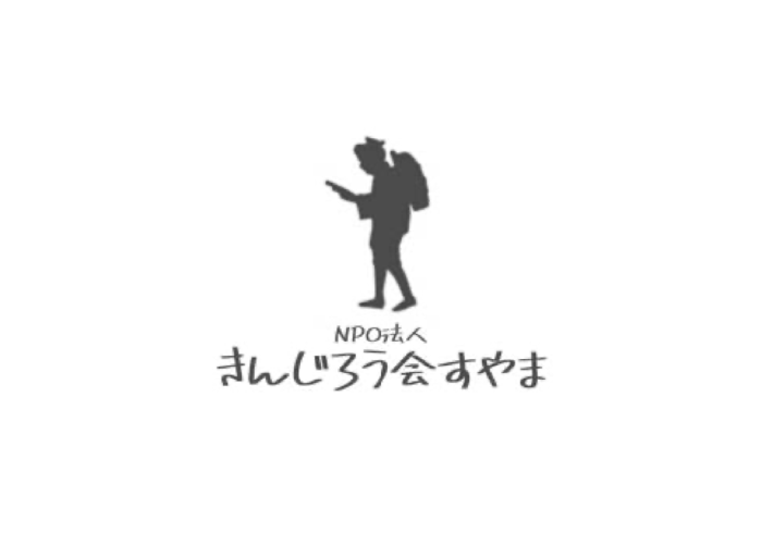 ウォーキングスタッフ募集！！